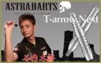 T-arrow