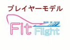 Fit Flight Logo