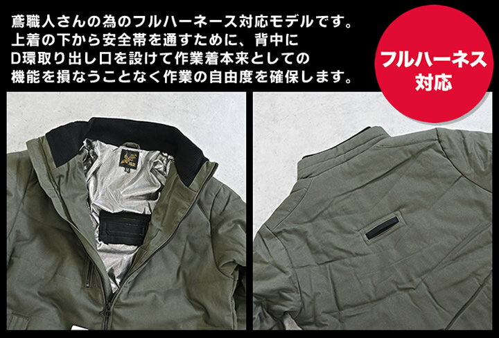 PINORE ジャケット　羽織　ブルゾン　総柄　高級　定価4.3万円❣️