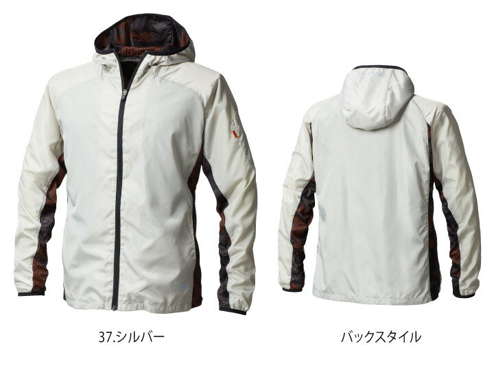 寅壱 ライトパーカー 3420-652 軽量 ウィンドブレーカー 撥水 マウンテンパーカー 作業服 作業着│作業服のだるま商店-本店