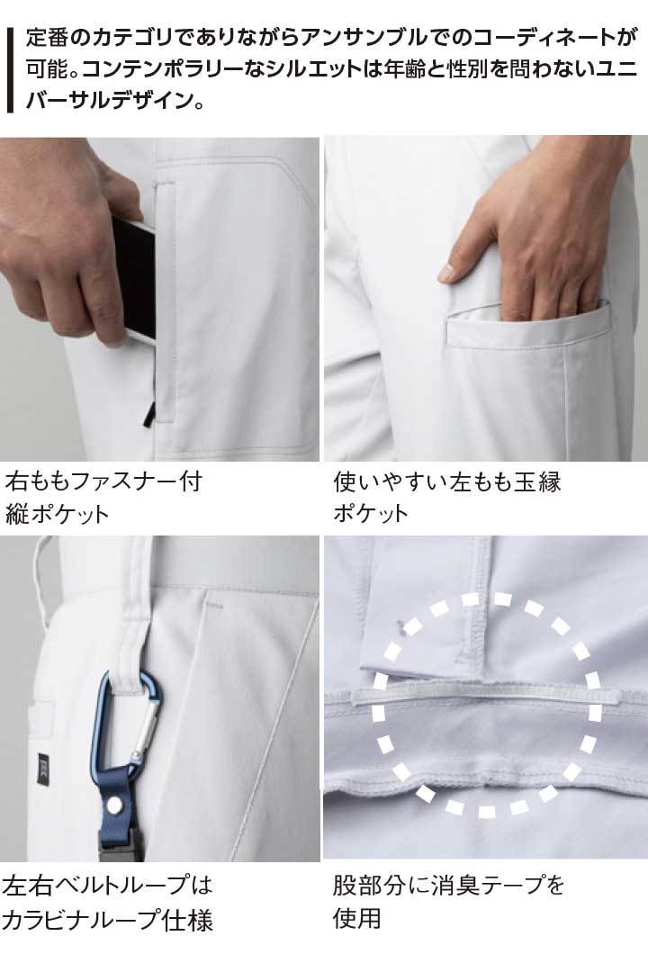 作業着 パンツ ストレッチ デザインパンツ TW-A111 タカヤ商事 帯電防止 ストレッチ 日本製素材 タカヤワークウェア レディース メンズ  作業服 作業着│作業服のだるま商店-本店