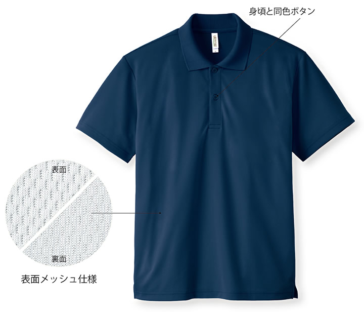 ポロシャツ トムスブランド 00302-adp グリマー 120-5L 30色 4.4オンス