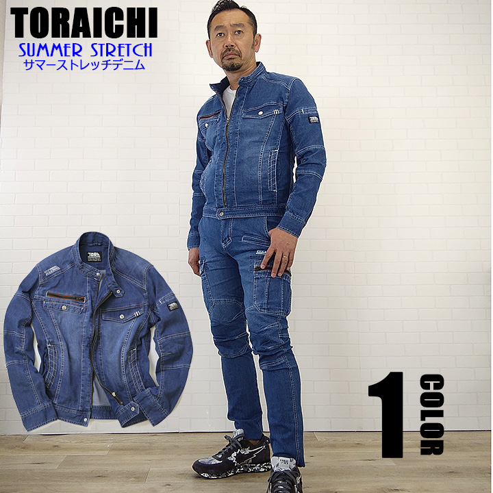 寅壱 TORAインディゴデニムジャケット XL 作業服 ジップアップGジャン/デニムジャケット