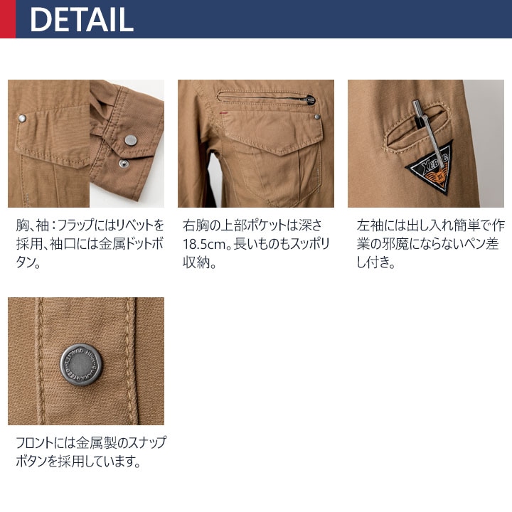 長袖シャツ ジーベック 2153 綿 コットン100％ カジュアル 作業服 作業