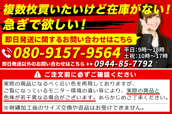 即日発送】防寒つなぎ 防寒インナースーツ 防寒（袖無し）防寒つなぎ 防寒着 中綿入り 袖無し GE-2042 釣り バイク キャンプ 登山 アウトドア  キルト綿入り【送料無料】│作業服のだるま商店-本店