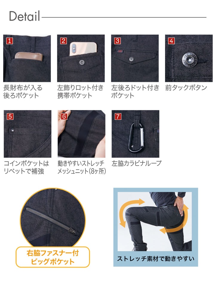作業着 カーゴパンツ 切り替えカーゴパンツ 3211 HOOH 作業着 カーゴパンツ 切り替えカーゴパンツ 3211 HOOH