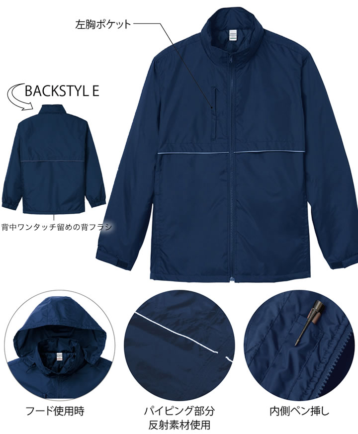 リフレクベーシックコート トムスブランド 00233-rbc プリントスター S-XL 長袖 レディース メンズ シンプル イベント  作業服│作業服のだるま商店-本店