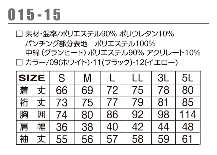 インナーシャツ 防寒 冬用 アンダーシャツ グランヒートコンプレッション アタックベース HUMMER 01515 秋冬 保温 作業服 作業着│作業服 のだるま商店-本店