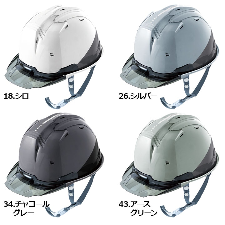 ヘルメット 0380 シーズクラブ リフレクションスケルトンバイザーヘルメットc1型 安全 高視認再帰反射 スケルトン