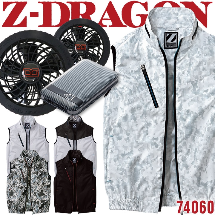 【即日発送】空調服 ファン付きベスト 電動 ファン付き フルセット ジードラゴン Z-DRAGON 74060 マットブラックファン＆バッテリーセット  クロダルマ KS-10LTD 熱中症対策 自重堂の空調服 作業着 作業服 作業服のだるま商店-本店