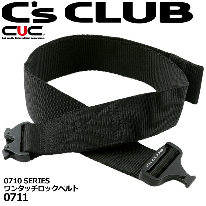 【即日発送】C's CLUB アンティークレザーベルト 0713 メンズ 男性用 作業着 作業服 CUC 中国産業【送料無料】 作業服のだるま商店-本店