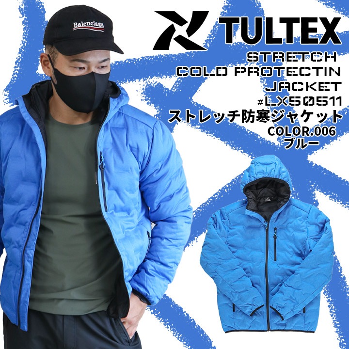 95%OFF!】 防寒着 撥水 裏アルミ ジャンバー アウトドア 軽量ストレッチ 作業着 TULTEX ジャケット ストレッチ アイトス aitoz-lx59506  即日発送 タルテックス即日 ccps.sn