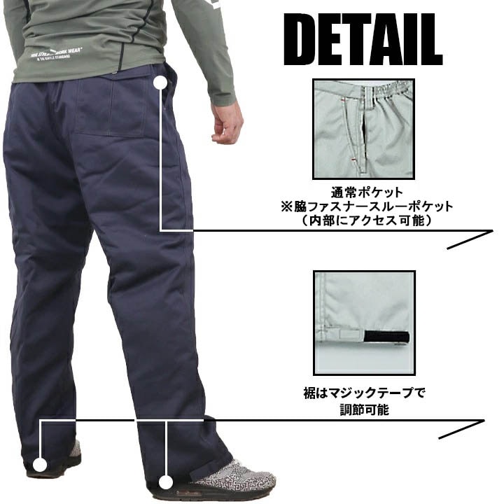 【即日発送】【3980円⇒2080円!】作業服 防寒ズボン 防寒パンツ