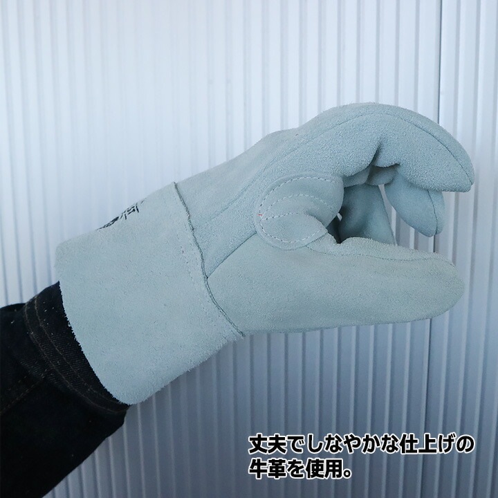 送料無料】【即日発送】牛 床皮手袋 牛床革 背縫い 内縫い【5双組