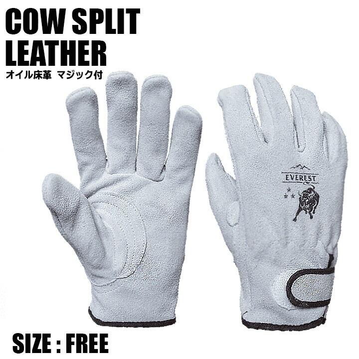 革手袋 ９０双 新品 未使用 作業用 背縫い 牛床革手袋 革手袋 90双 新品 未使用 作業用 背縫い 牛床革手袋