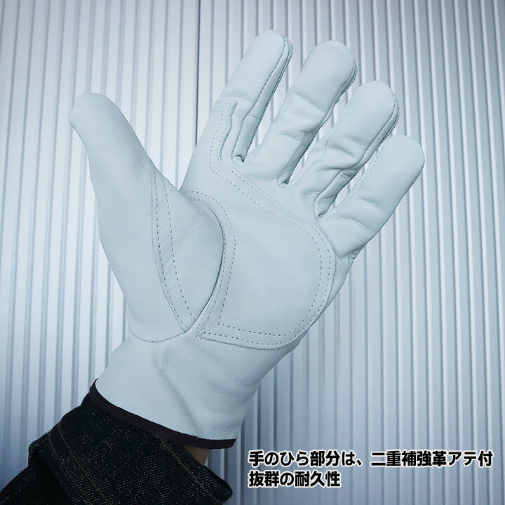 作業用革手袋 （牛クレスト ）LLサイズ 20双セット - 通販