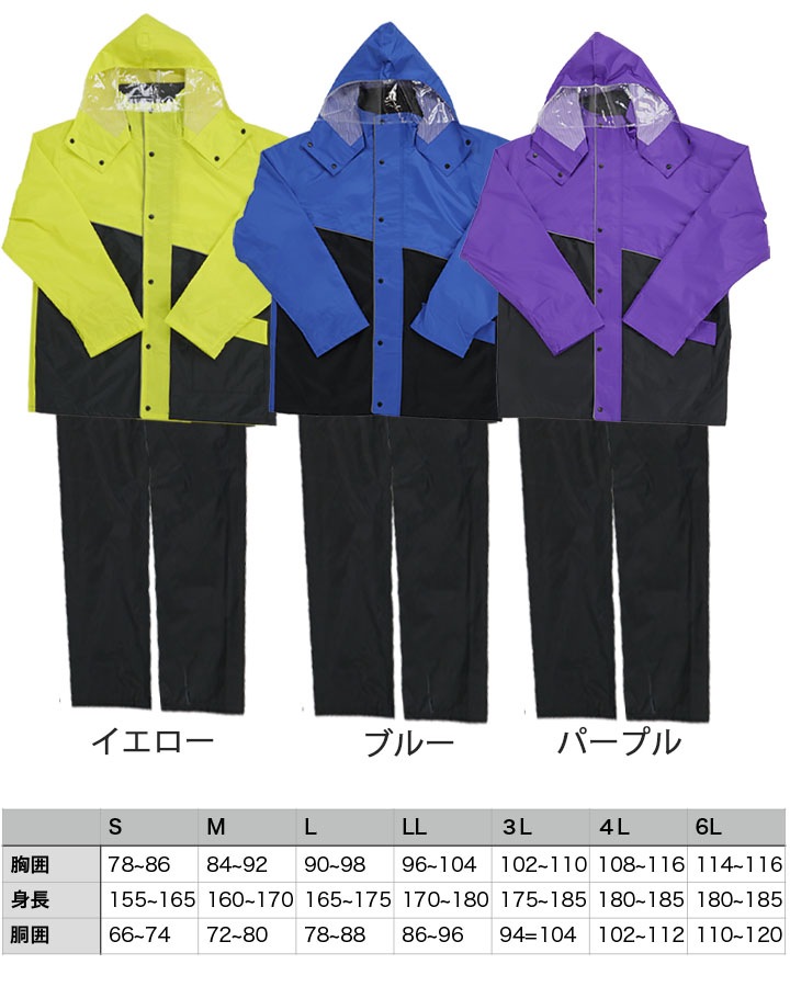 Cospatio製レムラムメイド服XL +パニエ+武器 Cospatio製レムラムメイド服XL +パニエ+武器