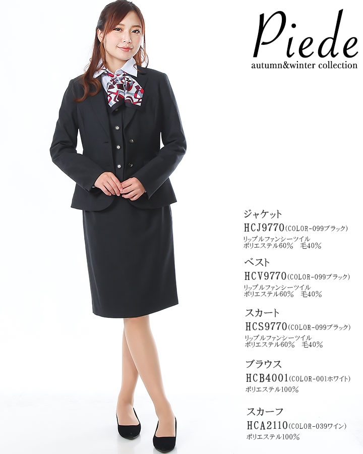 事務服 ジャケット レディースジャケット HCJ9770ストレッチ スーツ ホテル サービス業 制服 受付 オフィスウェア 営業 レストラン  ユニフォーム 大きいサイズ 小さいサイズ アイトス│作業服のだるま商店-本店