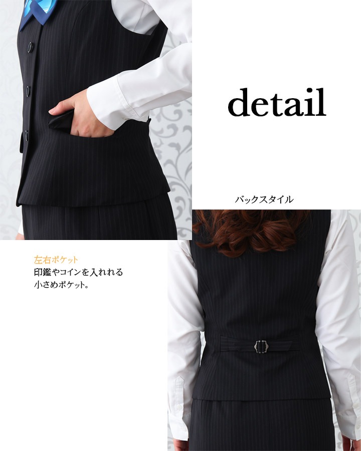 事務服 ベスト レディース 事務服 ユニフォーム 制服 アイトス Hcv3600 ストレッチ 飲食店 サービス業 受付 事務 ホテル スーツ 女性用 公式 だるま商店本店