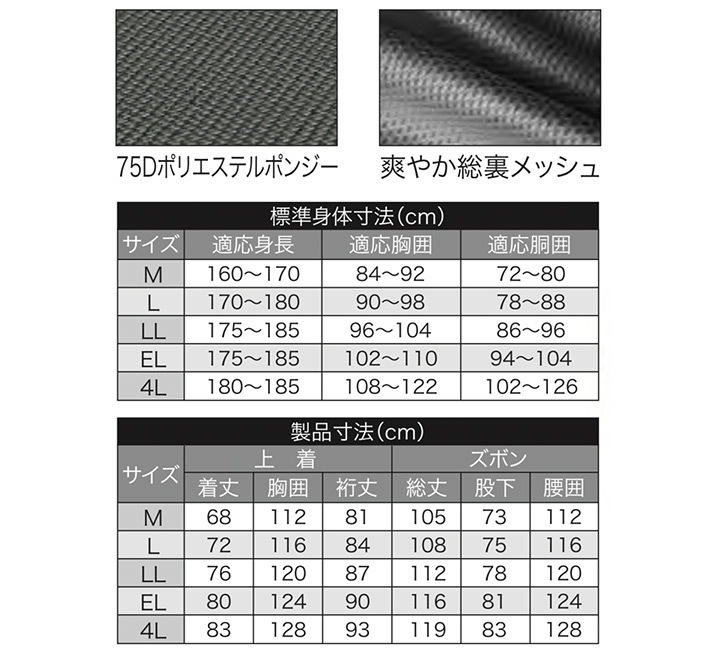 即日発送 クロスオーバー レインスーツ マック AS-8510 透湿防水 高耐水 防風 反射 撥水 レインウェア 合羽 上下 迷彩 カモフラ柄 作業用  アウトドア Makku discoversvg.com