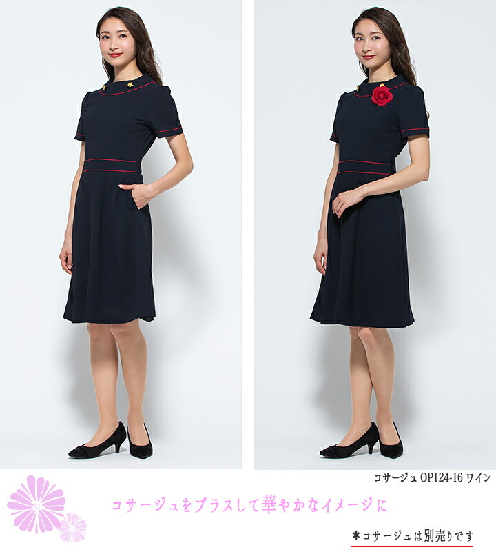 ワンピース 事務服 アンジョア enjoie ジョア66460 半袖 透け防止 女性 レディース 受付 エステ服 コンシェルジュ 制服 おしゃれ ワンピース 上品 オフィスウェア 小さいサイズ 5号～15号│作業服のだるま商店-本店