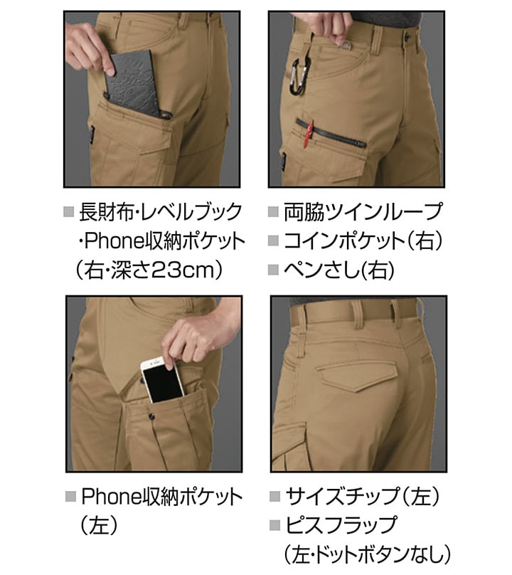 バートル 作業服 カーゴパンツ 1702 【秋冬】制電 ツイル ユニセックス ズボン 細身 メンズ レディース 作業服 作業着 BURTLE  1701シリーズ│作業服のだるま商店-本店