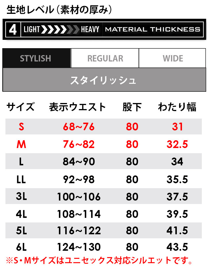 バートル 作業服 カーゴパンツ 9502 ズボン 男女兼用 メンズ レディース オールシーズン ストレッチ 撥水 保温 軽量 帯電防止 ユニフォーム  作業服 作業着 BURTLE 9501シリーズ【4L-6L】│作業服のだるま商店-本店