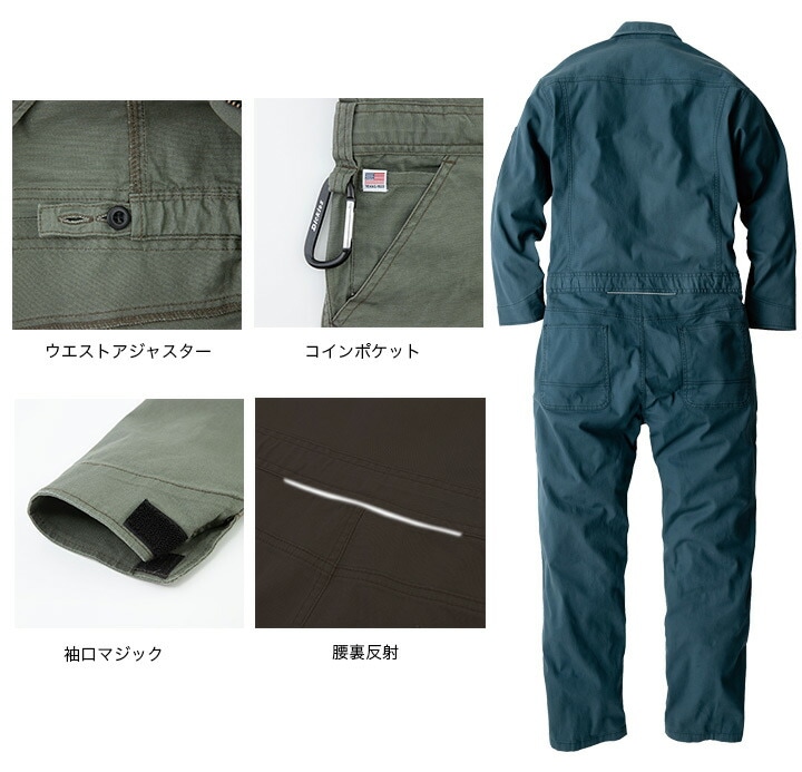 【即日発送】ディッキーズ つなぎ 長袖 ストレッチ オックス Dickies D-736 ストレッチ オールシーズン 作業服 作業着 作業服 のだるま商店-本店