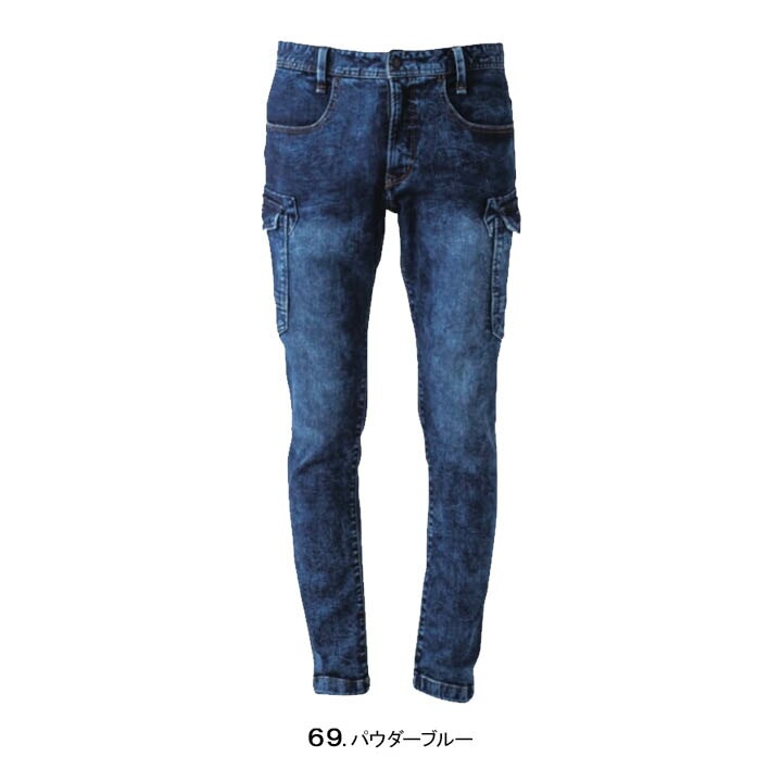 イーブンリバー 作業着 ストレッチ デニムカーゴパンツ X9 USD902 作業服 作業着 ボトム デニム ズボン EVENRIVER 作業服 のだるま商店-本店