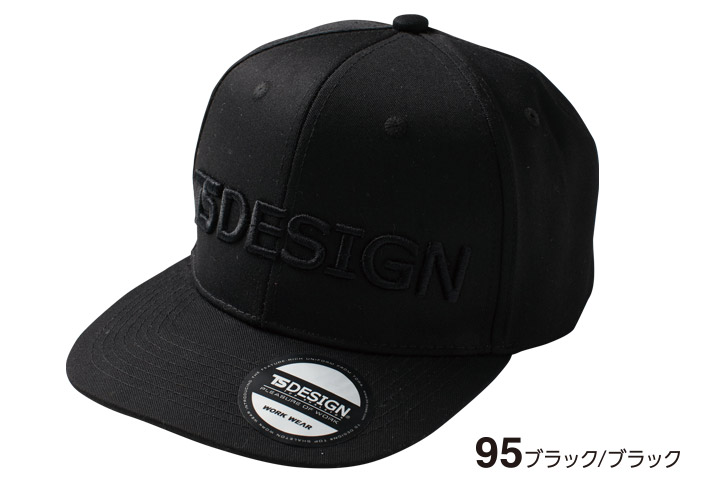 キャップ 帽子 TSデザイン 84920 TSベースボールキャップ スポーツ 