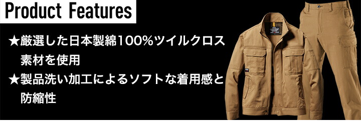 バートル 作業服 上下セット ジャンパー カーゴパンツ【秋冬】80318032 BURTLE 長袖ジャケット ブルゾン ズボン 作業着 8031 シリーズ│作業服のだるま商店-本店