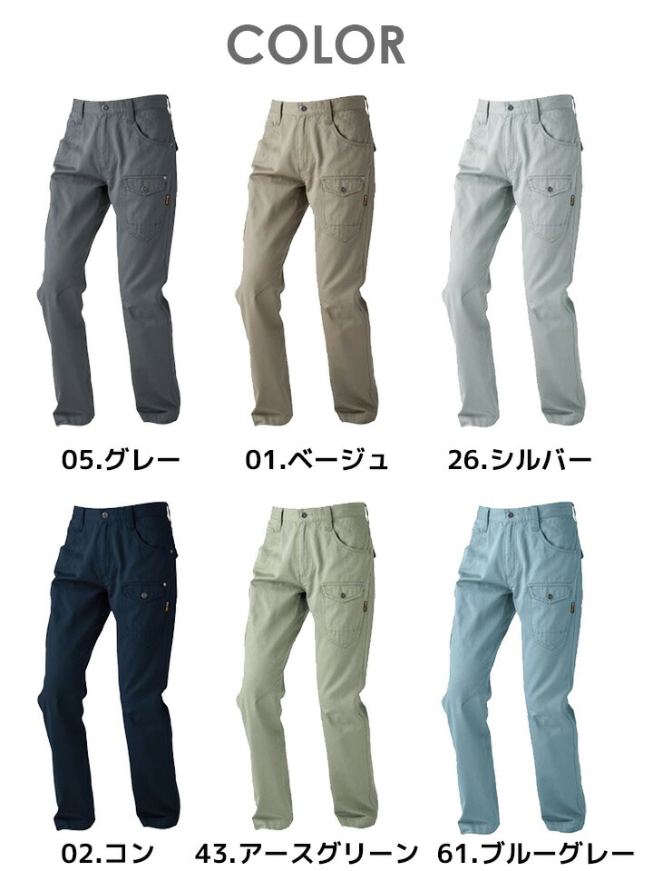 ◇中国産業 HOP-SCOT PROTECTIVEパンツ 9555-134-L：ファーストFACTORY