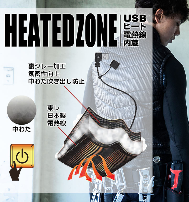 即日発送】電熱ベスト ヒートベスト 防寒着 ドッグマン DOGMAN 8882 D-HEATエンボス メンズ 男性用 秋冬 中綿入り 発熱 軽量  作業着 作業服 CUC 中国産業 【4L-6L】│作業服のだるま商店-本店