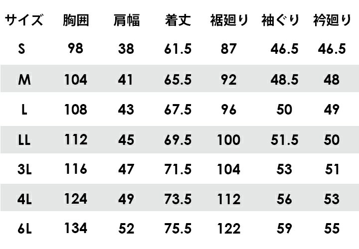 あす楽】電熱ベスト ヒートベスト 防寒ベスト 8882 ドッグマン DOGMAN D-HEAT エンボス ヒーターベスト メンズ 男性用 秋冬  中綿入り 発熱 軽量 作業着 作業服 CUC 中国産業 【M-3L】 【スピード出荷】│作業服のだるま商店-本店