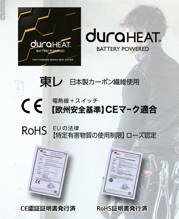 あす楽】電熱ベスト ヒートベスト 防寒ベスト 8882 ドッグマン DOGMAN D-HEAT エンボス ヒーターベスト メンズ 男性用 秋冬  中綿入り 発熱 軽量 作業着 作業服 CUC 中国産業 【M-3L】 【スピード出荷】│作業服のだるま商店-本店