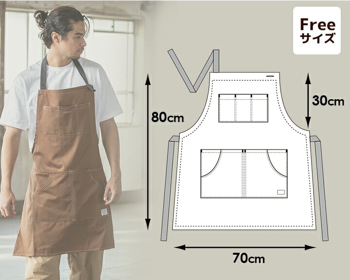 エプロン おしゃれ アウトドア 前掛け dg902 肩掛け 胸当て付き 大容量ポケット コットン 綿 100% 男女兼用 イベント アウトドア  フリーサイズ D.GROW 作業着 作業服【メール便送料無料】│作業服のだるま商店-本店