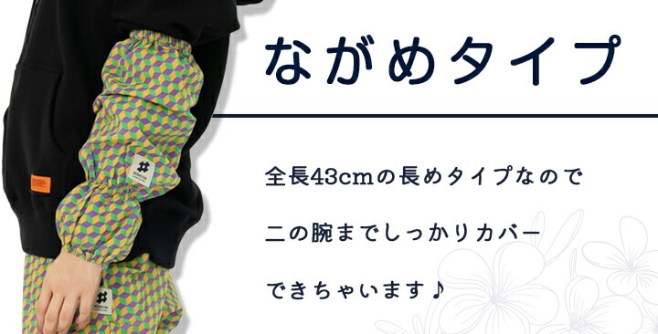 【即日発送】モンクワ Wガーゼ アームカバー うでカバー MKS20204 レディース おしゃれ 腕カバー UVカット 綿100% 水洗い 庭仕事  農作業 ガーデニング 作業着 作業服 アイトス【送料無料】 作業服のだるま商店-本店