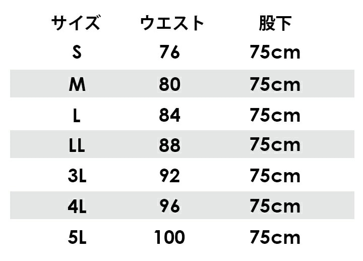 作業服 デニム カーゴパンツ ストレッチ クロダルマ DG110 ストレッチデニム D.GROW ディーグロー メンズ バイク おしゃれ ズボン  ジーパン 作業着 作業服 作業服のだるま商店-本店