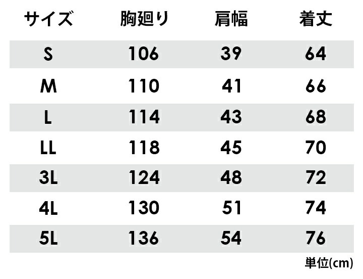 寅壱 防寒ベスト 2588-602 フリース 軽量 蓄熱 軽撥水 保温 防風 再帰性反射 秋冬 防寒服 防寒着 作業服 作業着  トライチ│作業服のだるま商店-本店