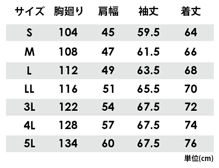 寅壱 防寒ブルゾン 3540-129 保温 通気性 高機能中綿VIVO 軽量 軽撥水 防風 再帰性反射 ジャケット ジャンパー 秋冬 防寒服 防寒着  作業服 作業着 トライチ│作業服のだるま商店-本店