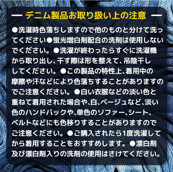 寅壱 デニム つなぎ 8850-501 ストレッチ ツナギ オールシーズン 作業