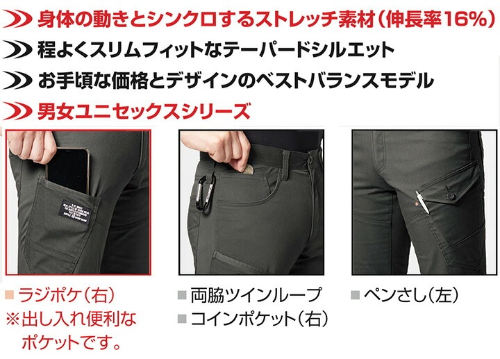 即日発送】バートル ショートパンツ カスタム品 662-cut ショートカーゴ 半ズボン ハーフパンツ ストレッチ メンズ レディース 男女兼用  オールシーズン ズボン 作業服 作業着 BURTLE【S-3L】【ショートカーゴ】│作業服のだるま商店-本店