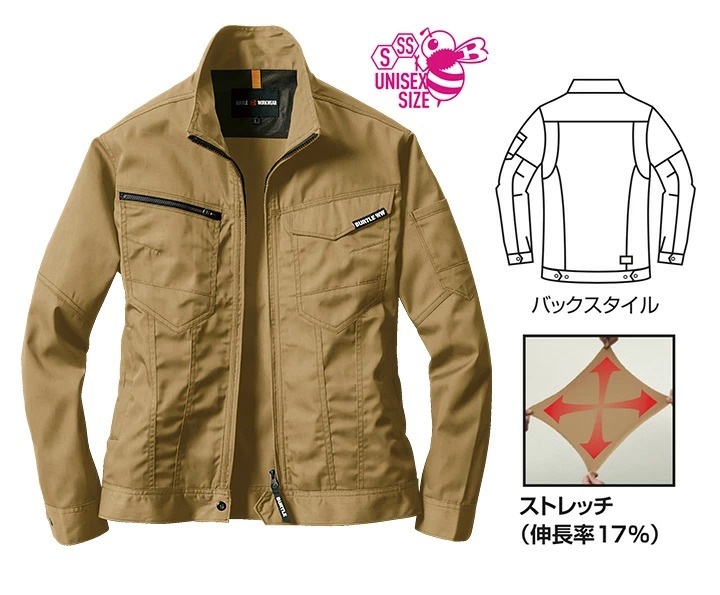 バートル 作業服 上下セット 長袖ジャンバー 1701 カーゴパンツ 1702【秋冬】制電 ツイル ユニセックス 細身 ジャケット ズボン メンズ  レディース 男女兼用 作業着 BURTLE 1701シリーズ│作業服のだるま商店-本店