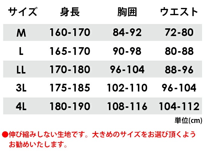 ヤッケ 上着 メンズ かぶり ハーフジップ 防風 撥水 軽量 No15 アウター インナー 長袖 オールシーズン 男女兼用 メンズ レディース  アウトドア 作業着 作業服 喜多 【送料無料】│作業服のだるま商店-本店