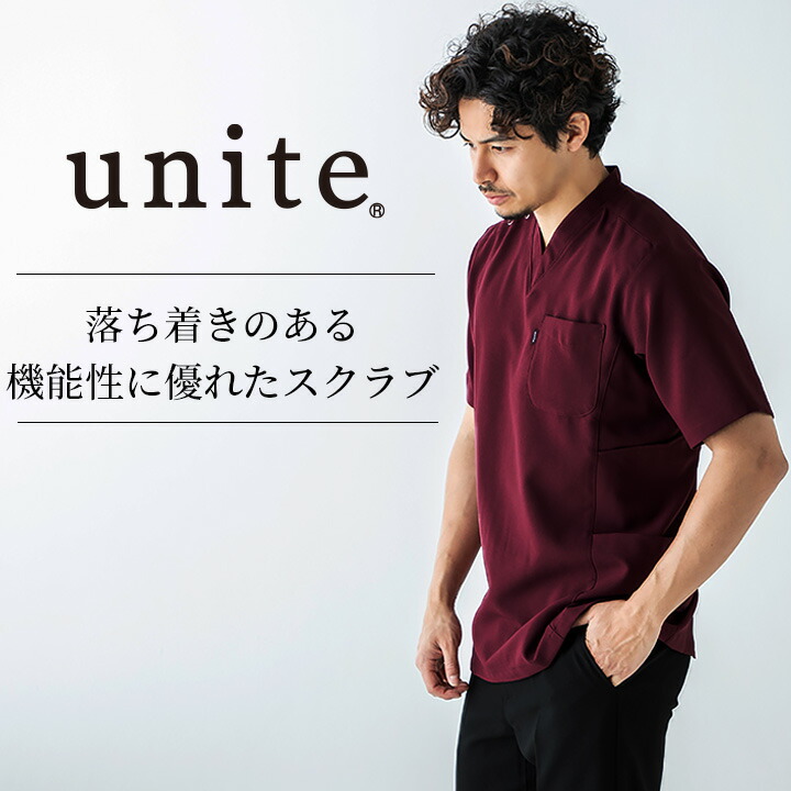 即日発送】スクラブ ユナイト unite ストレッチ メンズ スクラブ 制電 