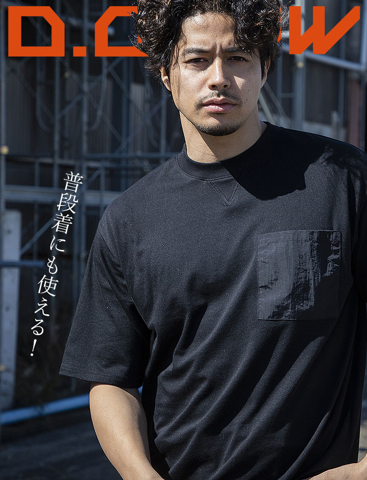 即日発送】オーバーサイズ 半袖 リブTシャツ ワークシャツ DG808 