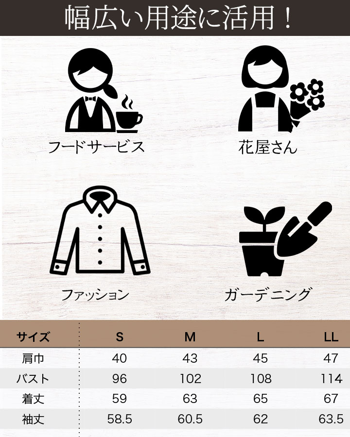 コート カフェ RA6783 HAKUI セブンユニフォーム メンズ レディース 