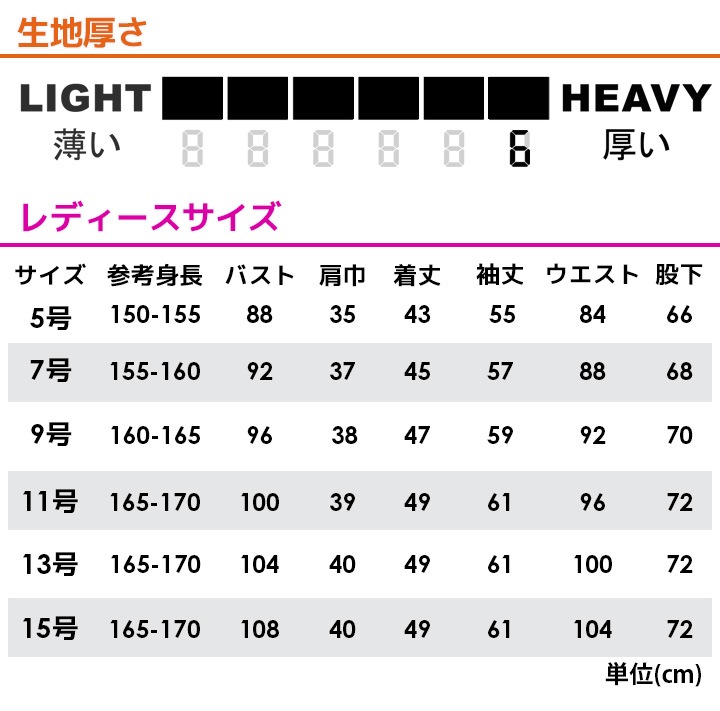 つなぎ 長袖 デニム デアリーウーマンツナギ GE-650 レディース 女性用 グレースエンジニアーズ 酪農 アウトドア 速乾性 ストレッチ 春夏  作業服 作業着 エスケープロダクト 作業服のだるま商店-本店