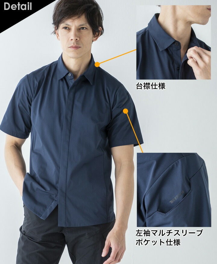 TSデザイン 半袖シャツ ストレッチ メンズ 形態安定性 吸汗速乾 消臭 