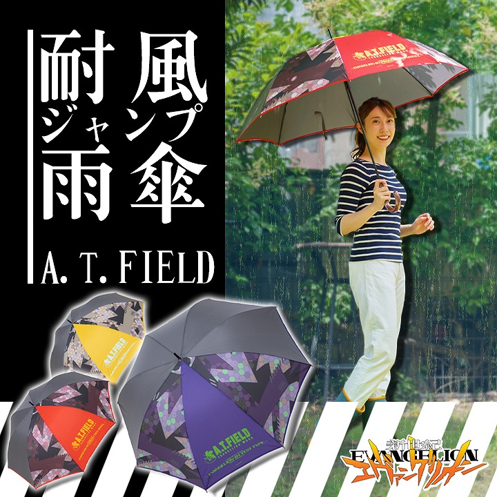 即日発送】エヴァンゲリオン 傘 雨具 テフロン加工 ジャンプ傘 koyanagi-atf-03 A .T.FIELD コヤナギ 雨合羽 アウトドア  koyanagi 超撥水 レッド パープル イエロー 耐風ジャンプ傘 男女兼用 EVANGELION WORK│作業服のだるま商店-本店